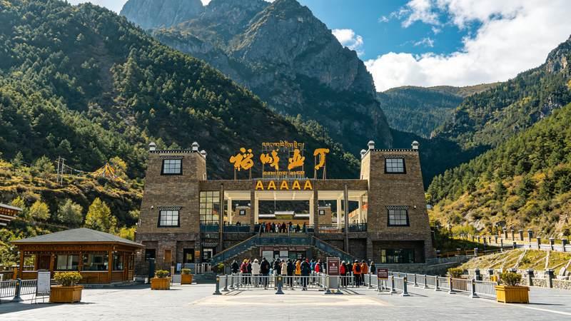 锦州热门景区票务政策与适用人群