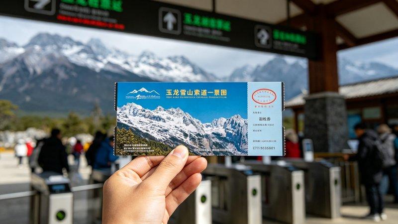 阜新湖泊购票与入园衔接指南