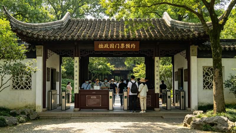 忻州科技馆退改签规则与注意事项